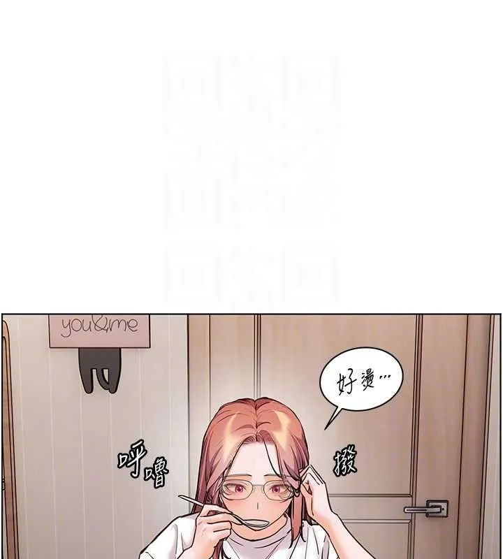 老师的亲密指导 第58話-360度視姦老師艷照 第122页