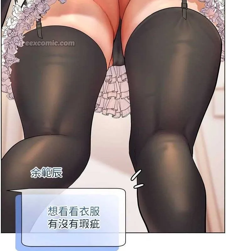 老师的亲密指导 第58話-360度視姦老師艷照 第56页
