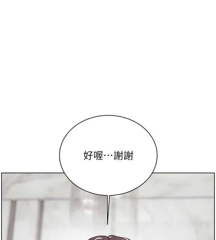 老师的亲密指导 第58話-360度視姦老師艷照 第174页