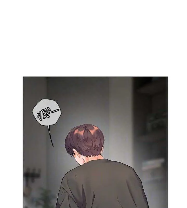老师的亲密指导 第58話-360度視姦老師艷照 第77页