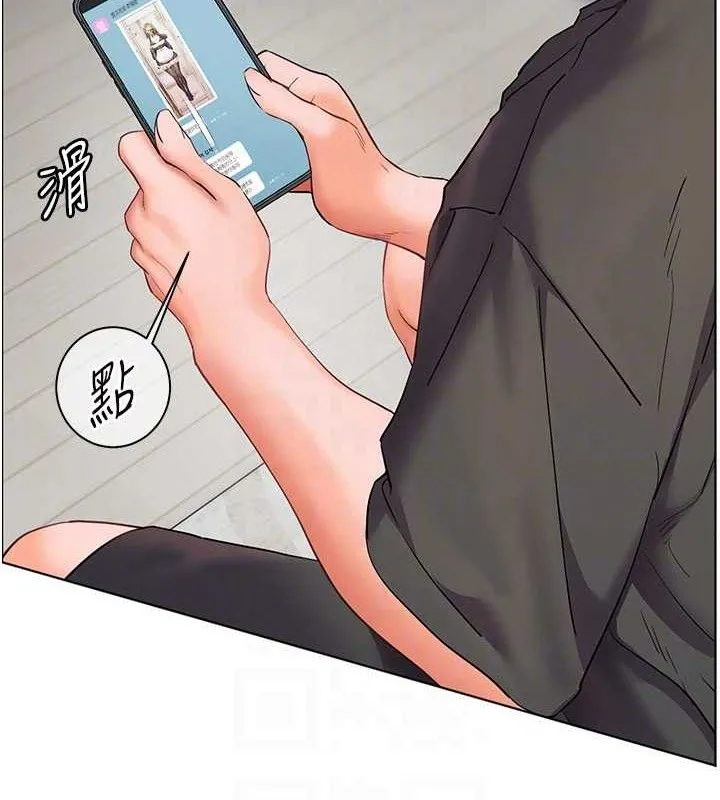 老师的亲密指导 第58話-360度視姦老師艷照 第86页