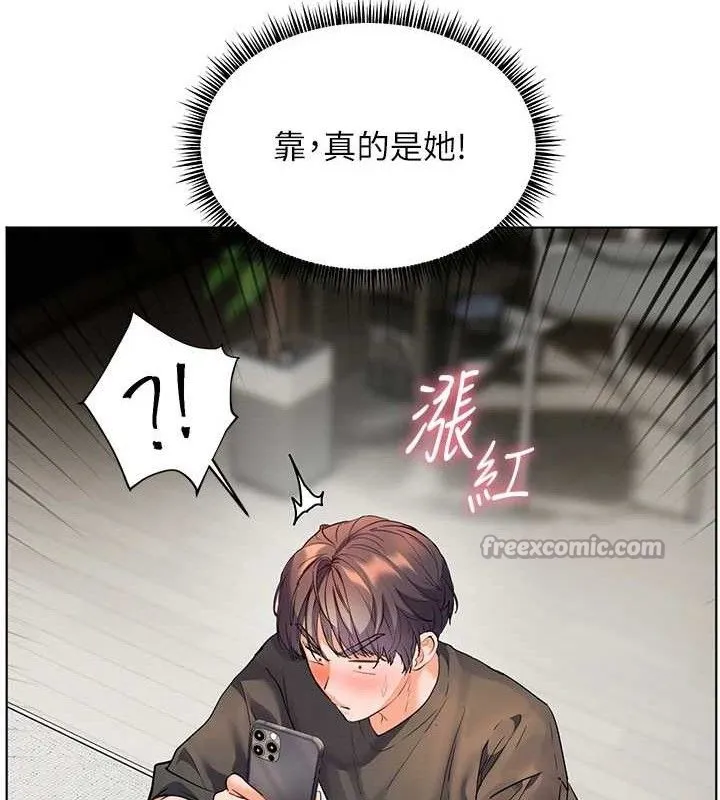 老师的亲密指导 第58話-360度視姦老師艷照 第28页