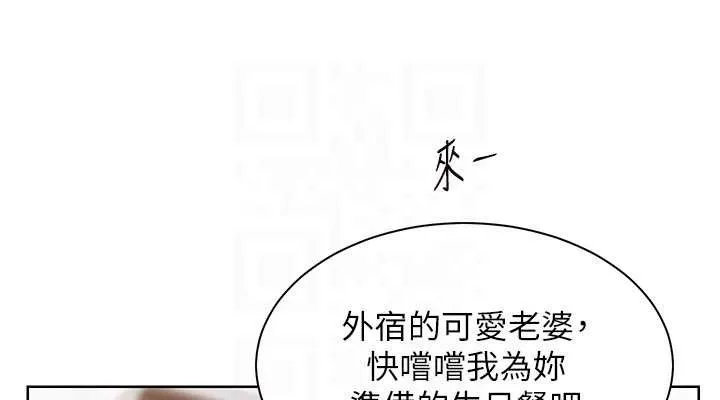 老师的亲密指导 第58話-360度視姦老師艷照 第114页
