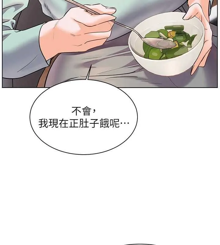 老师的亲密指导 第58話-360度視姦老師艷照 第156页
