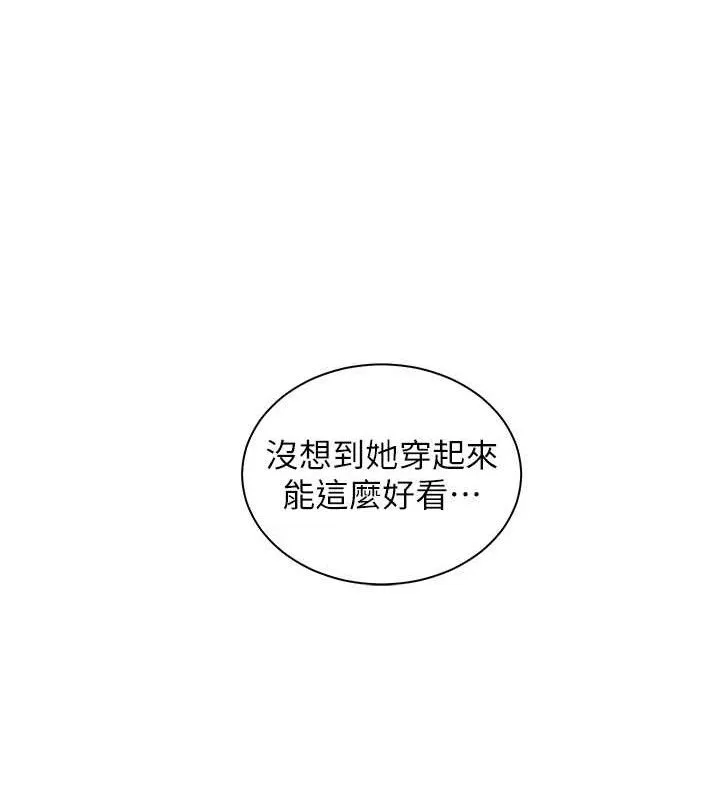 老师的亲密指导 第58話-360度視姦老師艷照 第91页