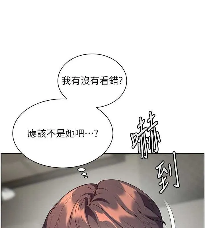 老师的亲密指导 第58話-360度視姦老師艷照 第23页