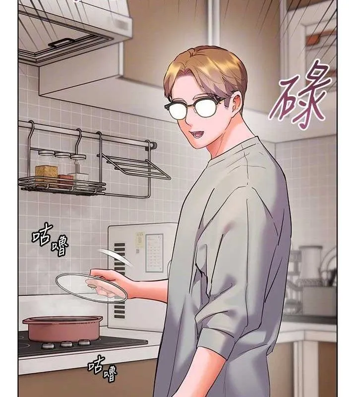 老师的亲密指导 第58話-360度視姦老師艷照 第110页