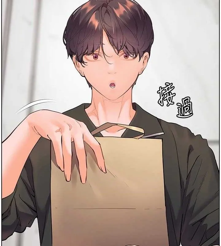 老师的亲密指导 第58話-360度視姦老師艷照 第175页