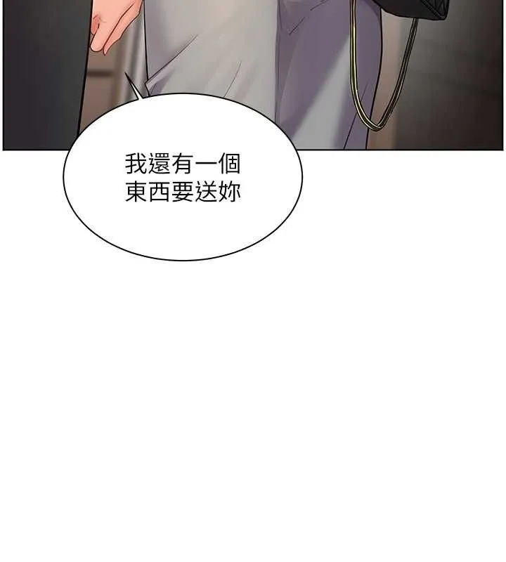 老师的亲密指导 第58話-360度視姦老師艷照 第133页
