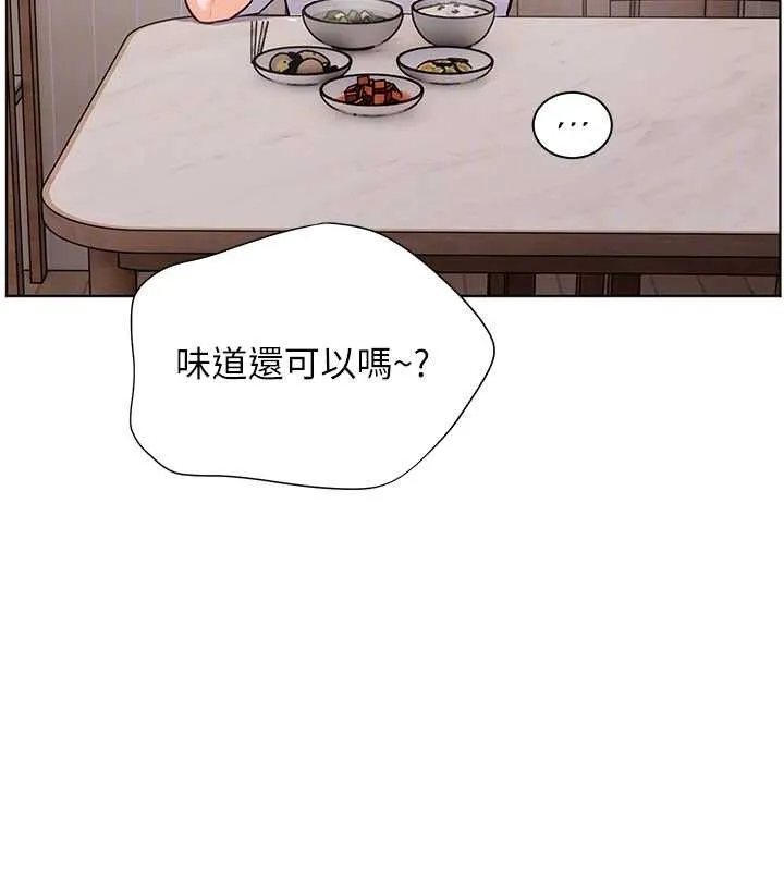 老师的亲密指导 第58話-360度視姦老師艷照 第125页