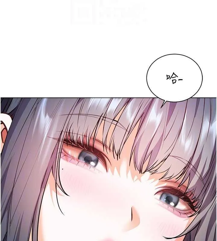 老师的亲密指导 第58話-360度視姦老師艷照 第50页