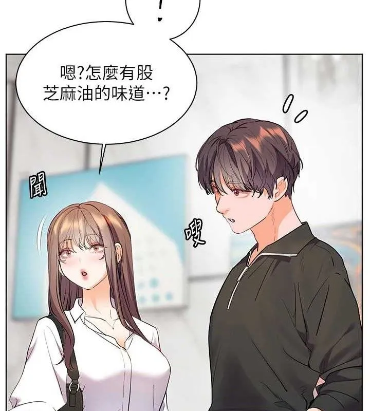 老师的亲密指导 第58話-360度視姦老師艷照 第177页