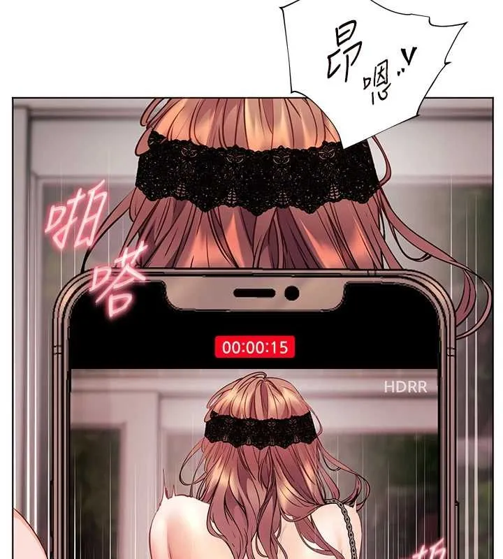 老师的亲密指导 第78話-發掘老師的抖M體質 第95页