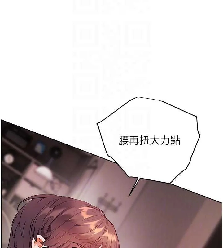 老师的亲密指导 第78話-發掘老師的抖M體質 第83页