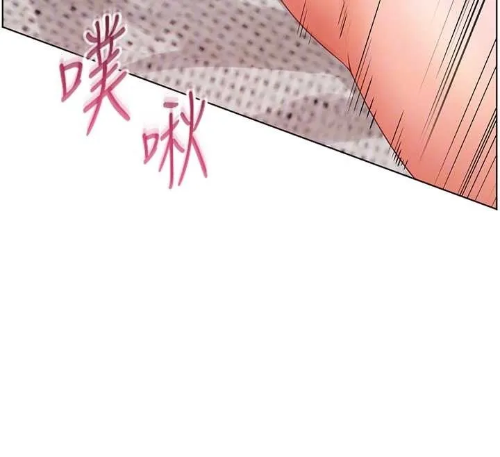 老师的亲密指导 第78話-發掘老師的抖M體質 第53页