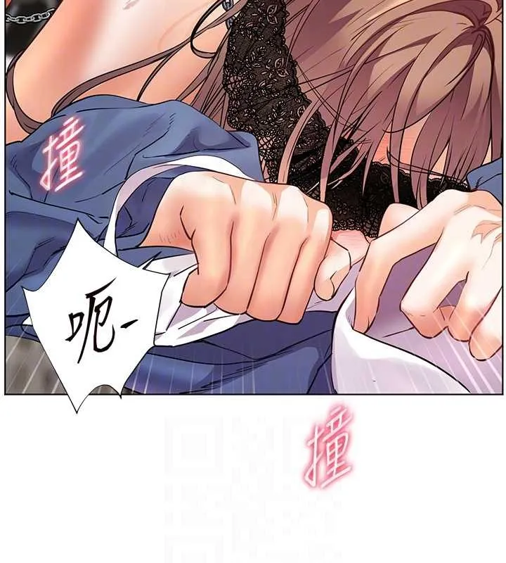 老师的亲密指导 第78話-發掘老師的抖M體質 第122页