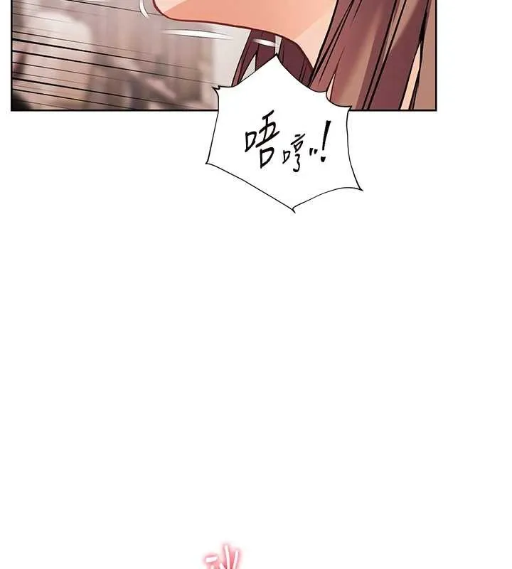 老师的亲密指导 第78話-發掘老師的抖M體質 第43页