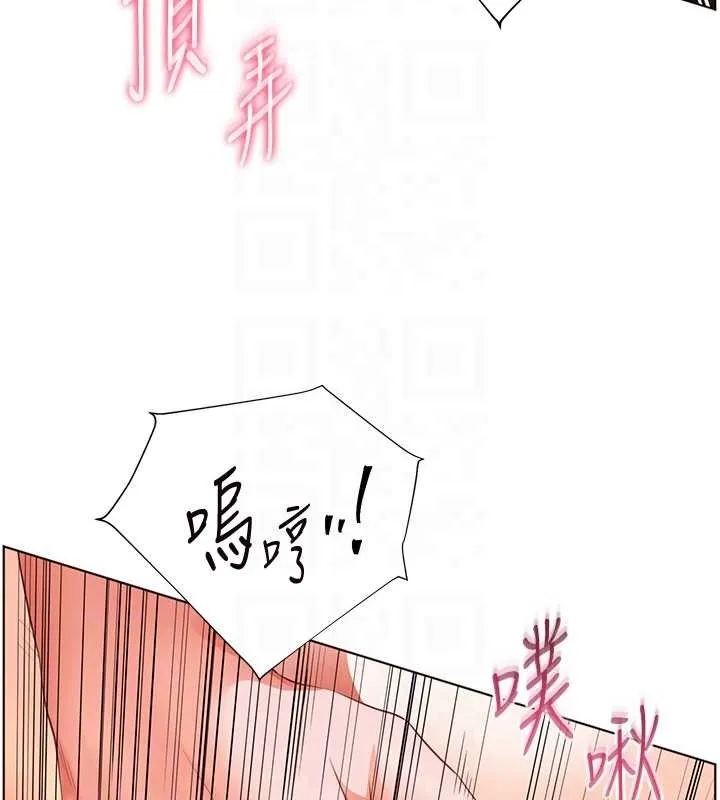 老师的亲密指导 第78話-發掘老師的抖M體質 第51页