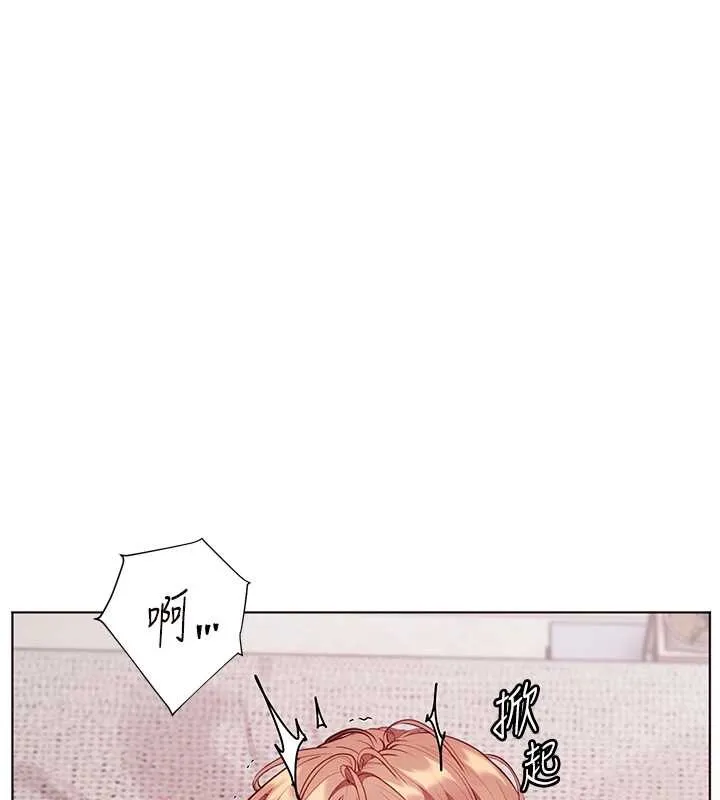 老师的亲密指导 第78話-發掘老師的抖M體質 第178页