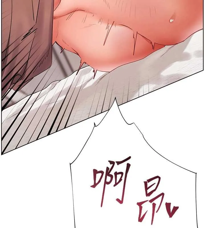 老师的亲密指导 第78話-發掘老師的抖M體質 第77页