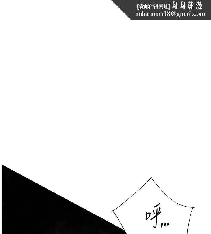 老师的亲密指导 第78話-發掘老師的抖M體質 第1页