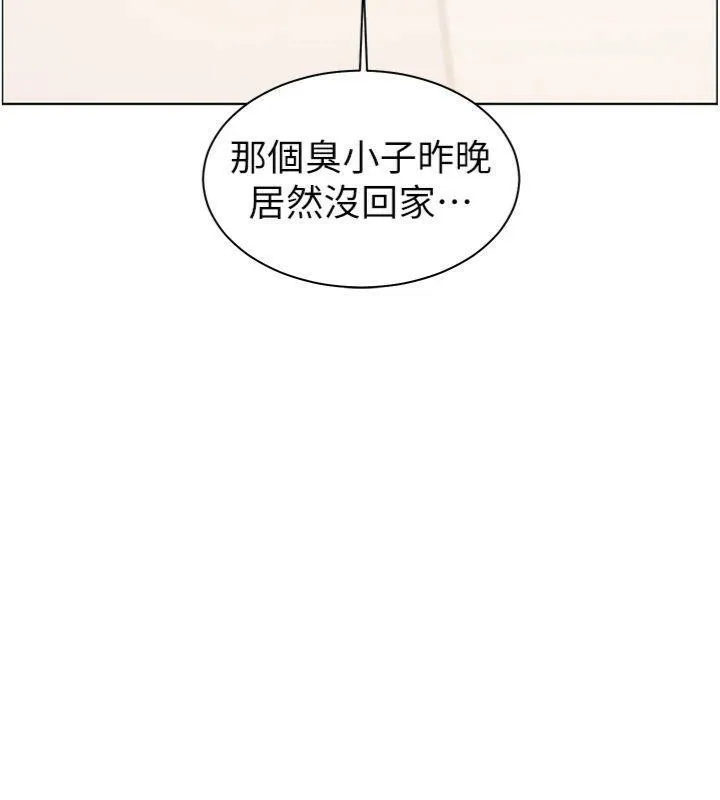 老师的亲密指导 第55話-為老師注入回春牛奶針 第27页