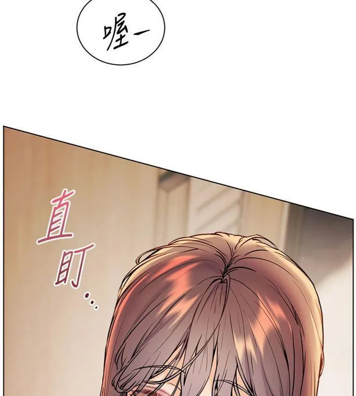 老师的亲密指导 第55話-為老師注入回春牛奶針 第188页