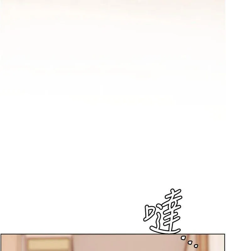 老师的亲密指导 第55話-為老師注入回春牛奶針 第169页