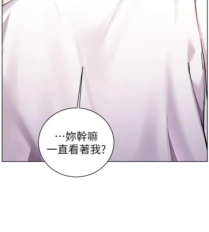 老师的亲密指导 第55話-為老師注入回春牛奶針 第192页
