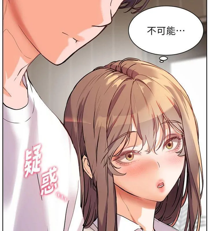 老师的亲密指导 第55話-為老師注入回春牛奶針 第216页