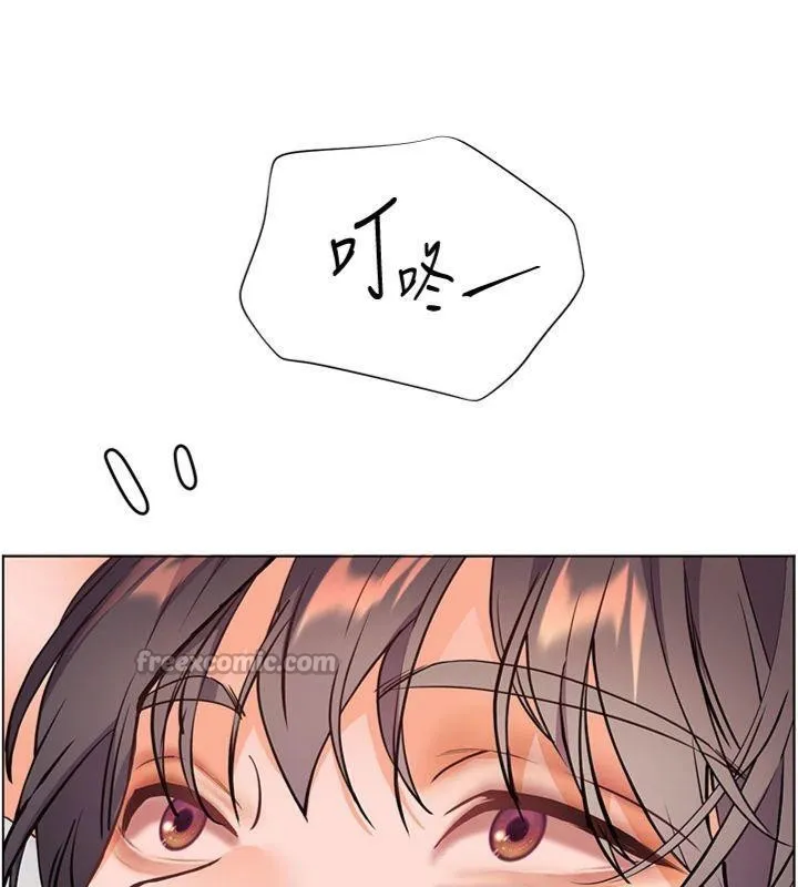 老师的亲密指导 第55話-為老師注入回春牛奶針 第180页