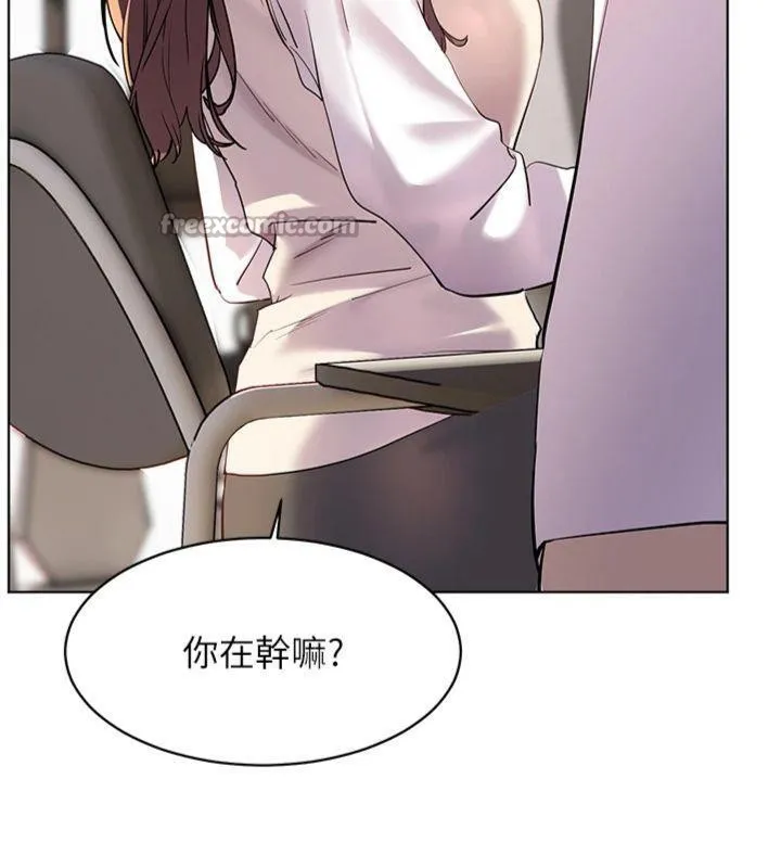 老师的亲密指导 第55話-為老師注入回春牛奶針 第208页