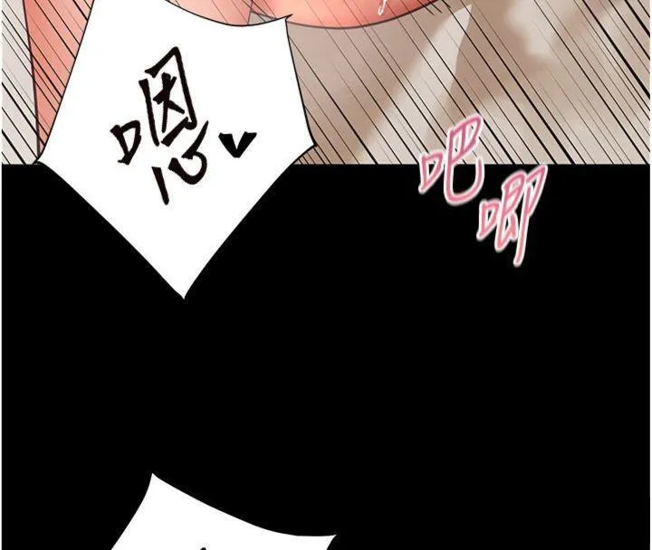 老师的亲密指导 第55話-為老師注入回春牛奶針 第74页