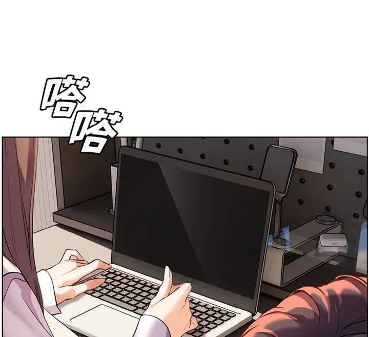 老师的亲密指导 第55話-為老師注入回春牛奶針 第205页