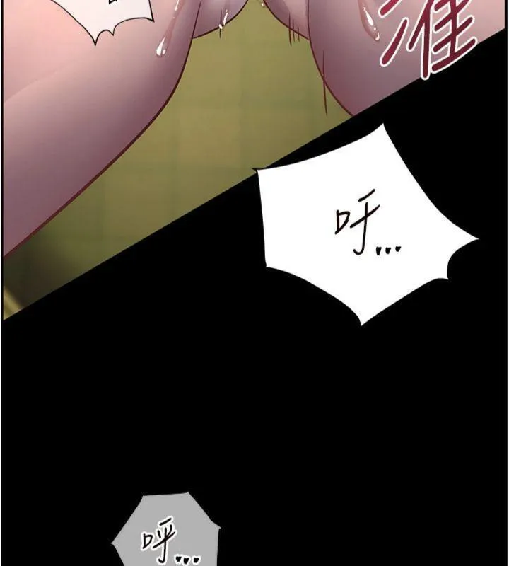 老师的亲密指导 第55話-為老師注入回春牛奶針 第9页