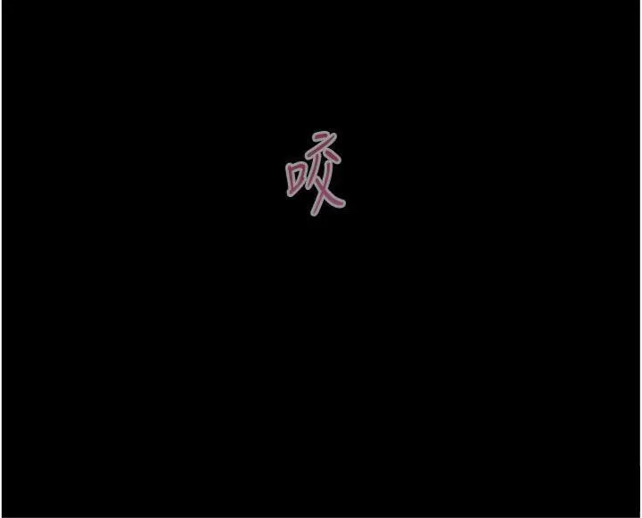 老师的亲密指导 第55話-為老師注入回春牛奶針 第77页