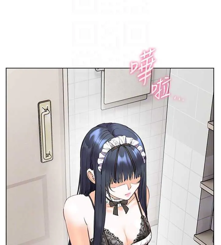 老师的亲密指导 第74話-用棒棒安慰我好嗎? 第92页