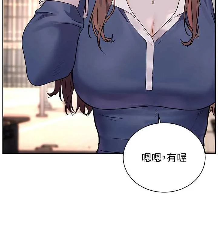老师的亲密指导 第74話-用棒棒安慰我好嗎? 第180页