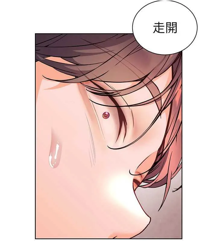 老师的亲密指导 第74話-用棒棒安慰我好嗎? 第62页