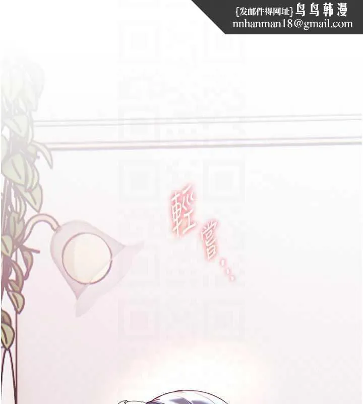 老师的亲密指导 第74話-用棒棒安慰我好嗎? 第107页