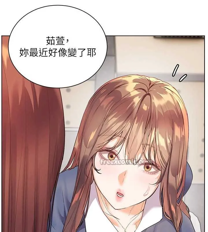 老师的亲密指导 第74話-用棒棒安慰我好嗎? 第164页