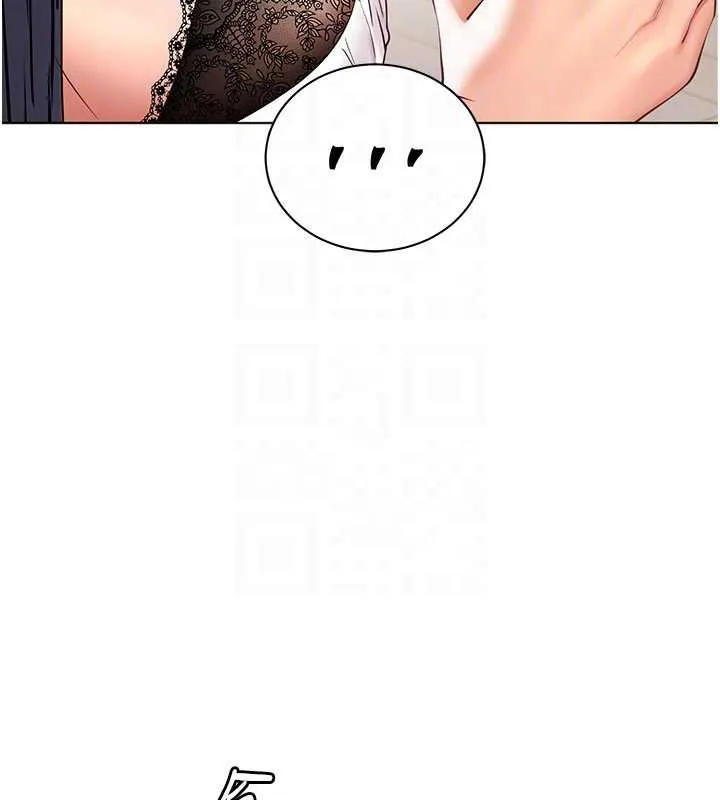 老师的亲密指导 第74話-用棒棒安慰我好嗎? 第111页