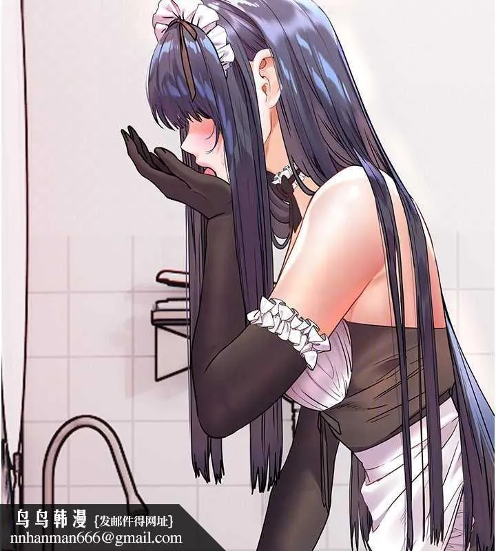 老师的亲密指导 第74話-用棒棒安慰我好嗎? 第108页