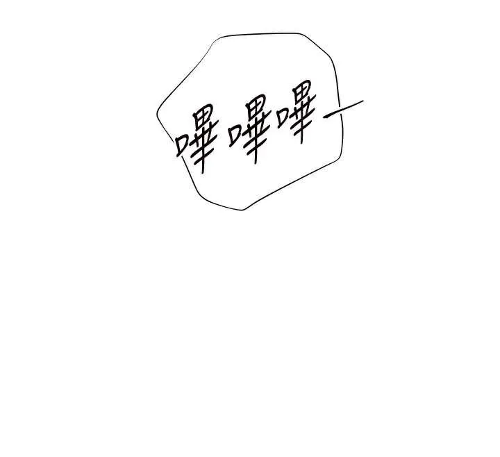老师的亲密指导 第74話-用棒棒安慰我好嗎? 第53页