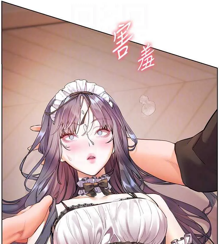 老师的亲密指导 第74話-用棒棒安慰我好嗎? 第21页