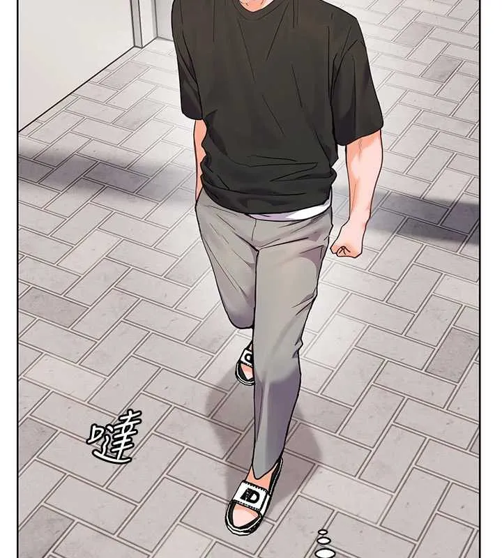 老师的亲密指导 第74話-用棒棒安慰我好嗎? 第141页