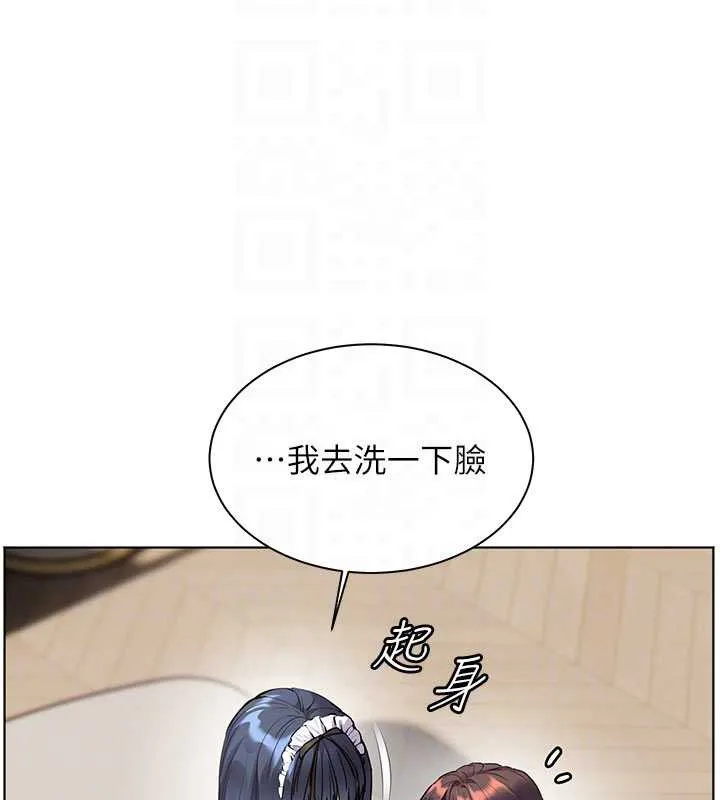 老师的亲密指导 第74話-用棒棒安慰我好嗎? 第83页