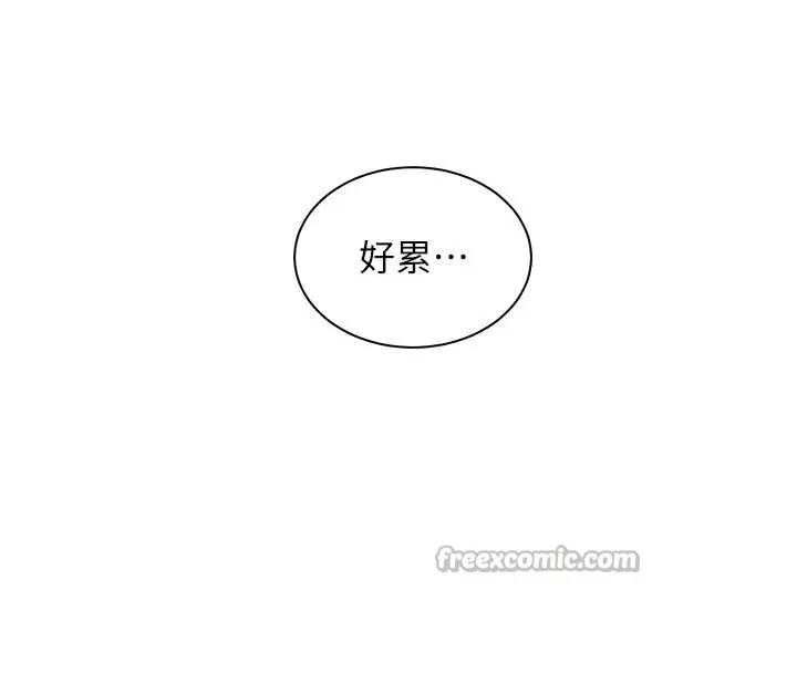 老师的亲密指导 第74話-用棒棒安慰我好嗎? 第194页