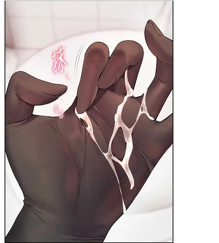 老师的亲密指导 第74話-用棒棒安慰我好嗎? 第102页