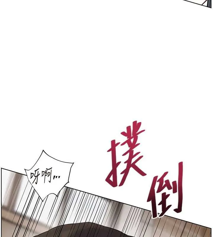 老师的亲密指导 第74話-用棒棒安慰我好嗎? 第18页